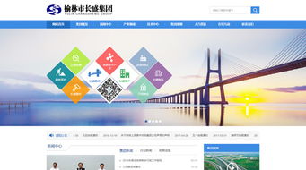 榆林長盛集團與硅峰網絡 專業信息化建設助推企業全球化發展